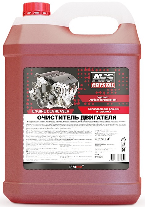 Очиститель двигателя (концентрат) AVS AVK-658 (5 литров)