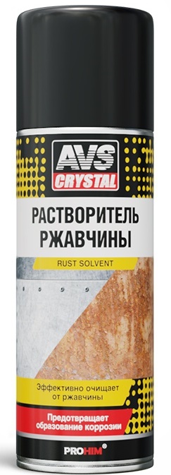 Супер растворитель ржавчины (аэрозоль) AVS AVK-221 (520 мл)
