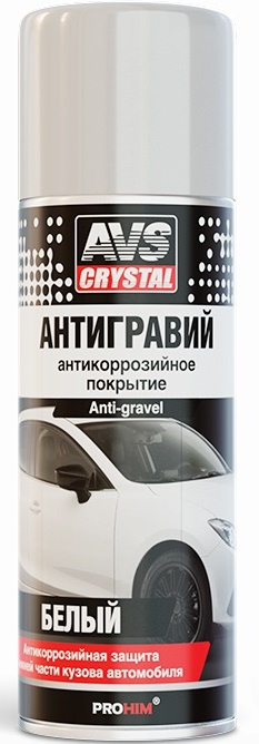 Антигравий белый (аэрозоль) AVS AVK-137 (520 мл)