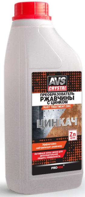 Преобразователь ржавчины с цинком ЦИНКАЧ AVS AVK-188 (1 литр)