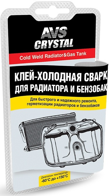 Холодная сварка быстрого действия (радиатор, бензобак) AVS AVK-108 (55 г)