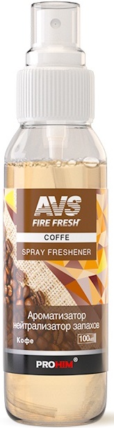 Ароматизатор-спрей (нейтрализатор запахов) Stop Smell (Coffe / Kофе) AVS AFS-002, 100 мл 