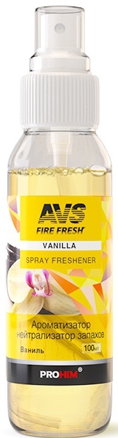 Ароматизатор-спрей (нейтрализатор запахов) Stop Smell (Vanilla / Ваниль) AVS AFS-001, 100 мл