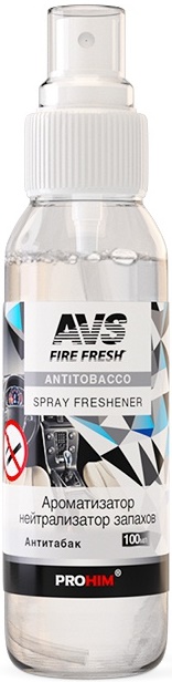 Ароматизатор-спрей (нейтрализатор запахов) Stop Smell (Antitobacco / Антитабак) AVS AFS-017, 100 мл