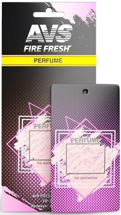 Ароматизатор Perfume AVS FP-10, бумажный