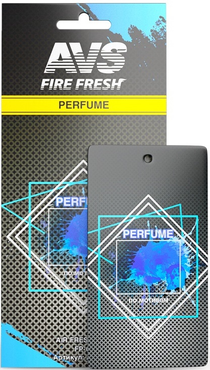 Ароматизатор Perfume AVS FP-01, бумажный