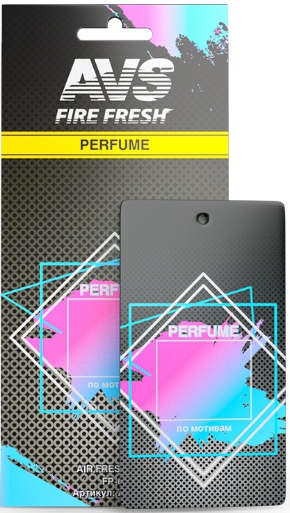 Ароматизатор Perfume AVS FP-04, бумажный