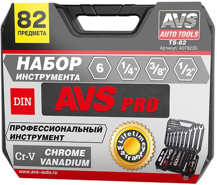 Набор инструментов AVS A07823S TS-82 (82 предмета)
