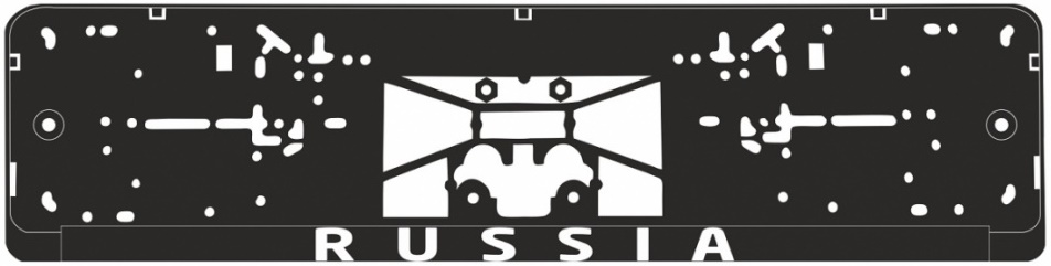 Рамка под номерной знак шелкография Russia AVS RN-06 (чёрная, белая)
