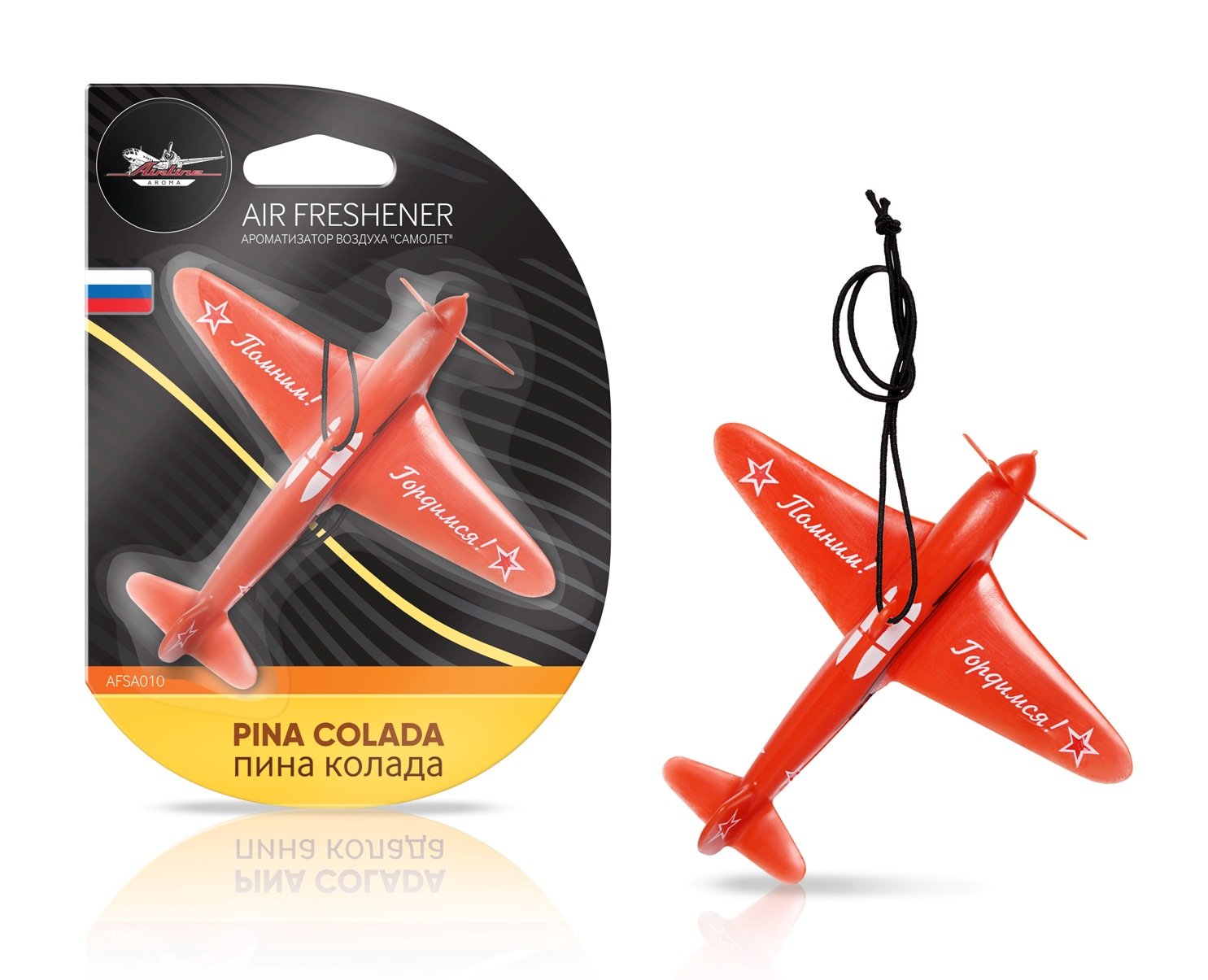 Ароматизатор подвесной пластик Самолет Пина колада AIRLINE AFSA010