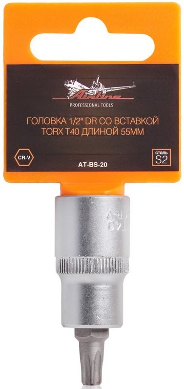 Головка 1/2 DR со вставкой TORX T40 AIRLINE AT-BS-20 (длина 55 мм)