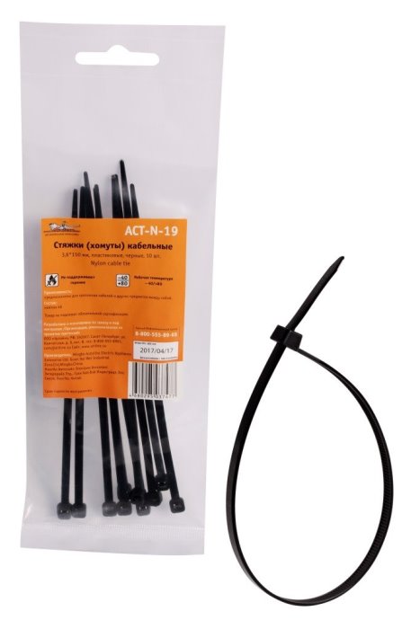 Стяжки (хомуты) кабельные AIRLINE ACT-N-19 (3.6х150 мм, пластиковые, черные, 10 штук)