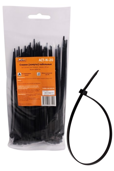 Стяжки (хомуты) кабельные AIRLINE ACT-N-20 (3.6х150 мм, пластиковые, черные, 100 штук)