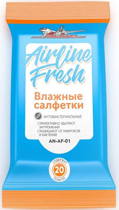 Салфетки влажные антибактериальные AIRLINE AN-AF-01 (20 штук)