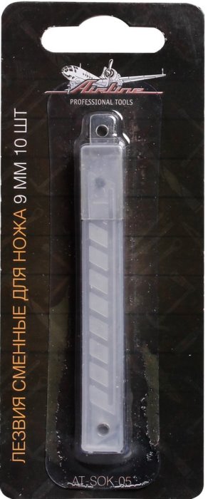Лезвия сменные для ножа AIRLINE AT-SOK-05 (9 мм, 10 штук)