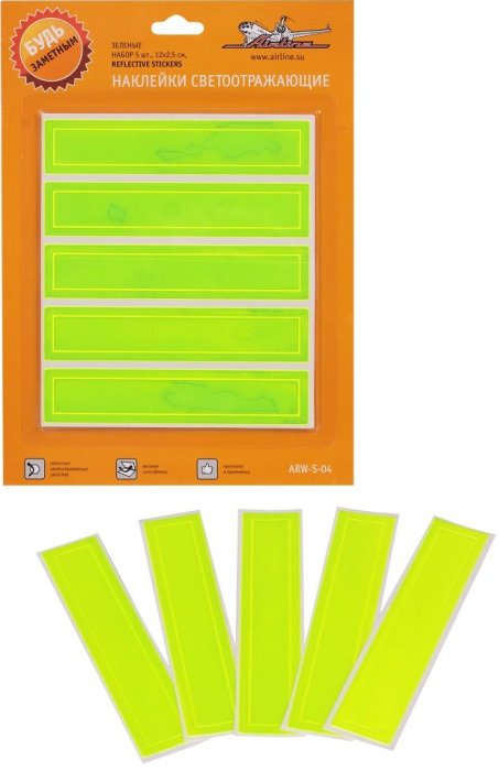 Наклейки светоотражающие AIRLINE ARW-S-04 (набор 5 штук, 12х2.5 см, зеленые)