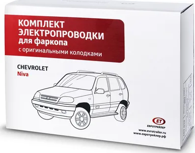 Штатная электрика ET к фаркопу Chevrolet Niva 2002-2020 7-полюсная