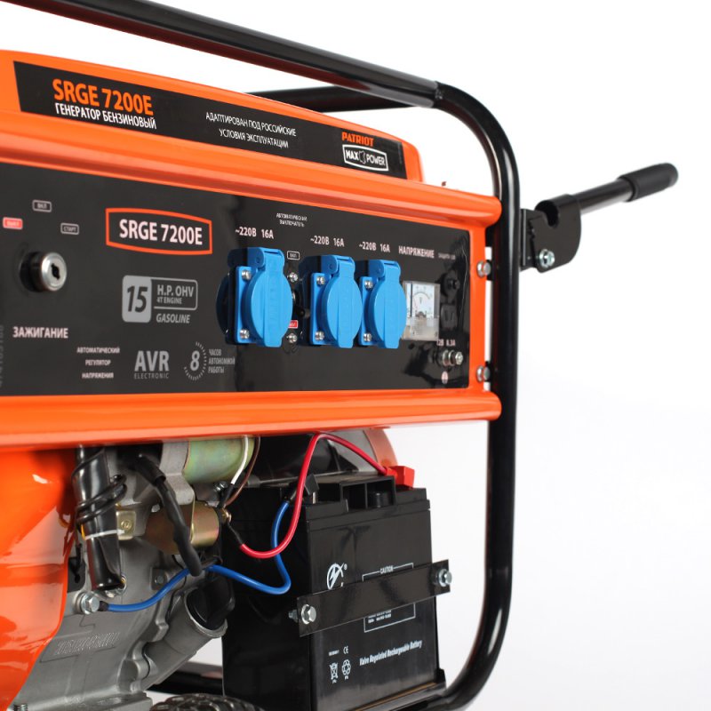 Бензиновый генератор PATRIOT Max Power SRGE 7200E 474103188 #2