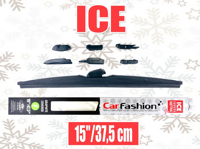 Щетка стеклоочистителя каркасная CarFashion ICE 15 (37,5 см)