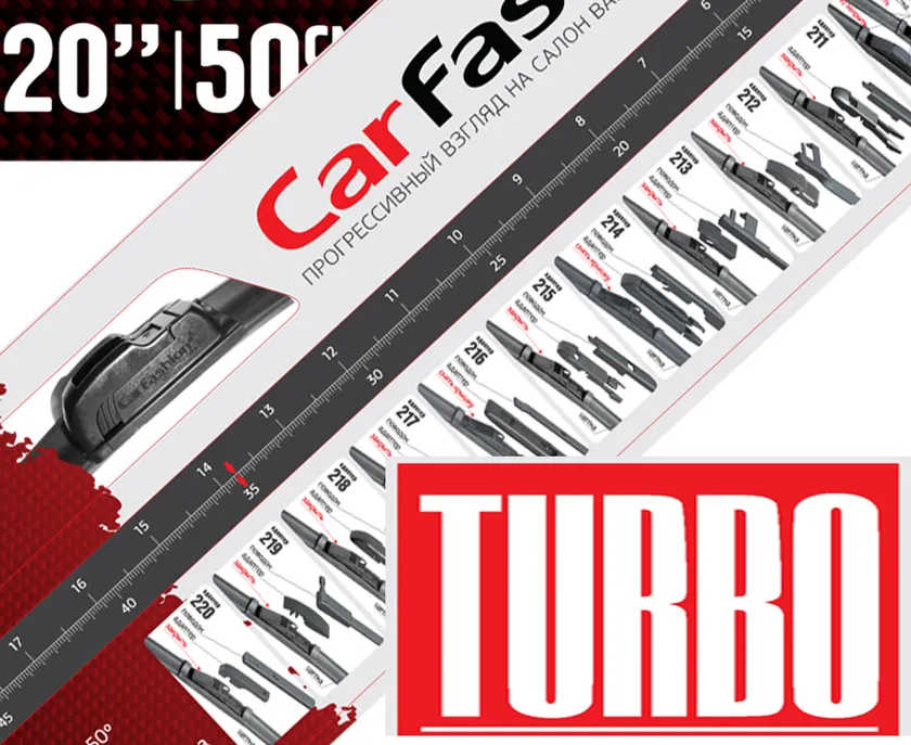 Щетка стеклоочистителя бескаркасная CarFashion TURBO 20 (50 см)