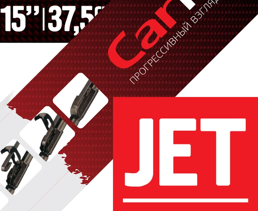 Щетка стеклоочистителя бескаркасная CarFashion JET 15 (37,5 см)