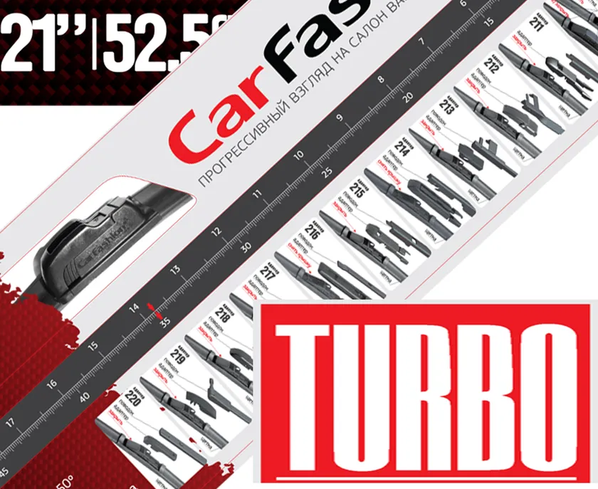 Щетка стеклоочистителя бескаркасная CarFashion TURBO 21 (52,5 см)