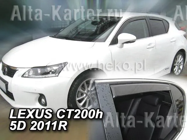 Дефлекторы Heko для окон Lexus CT200H 2010-2020