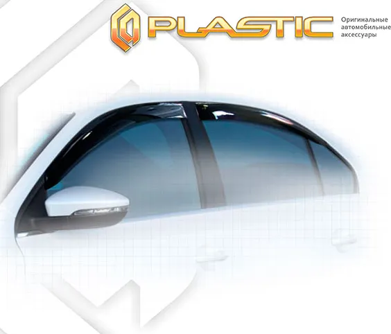Дефлекторы СА Пластик для окон (Classic полупрозрачный) Volkswagen Jetta 2010-2020