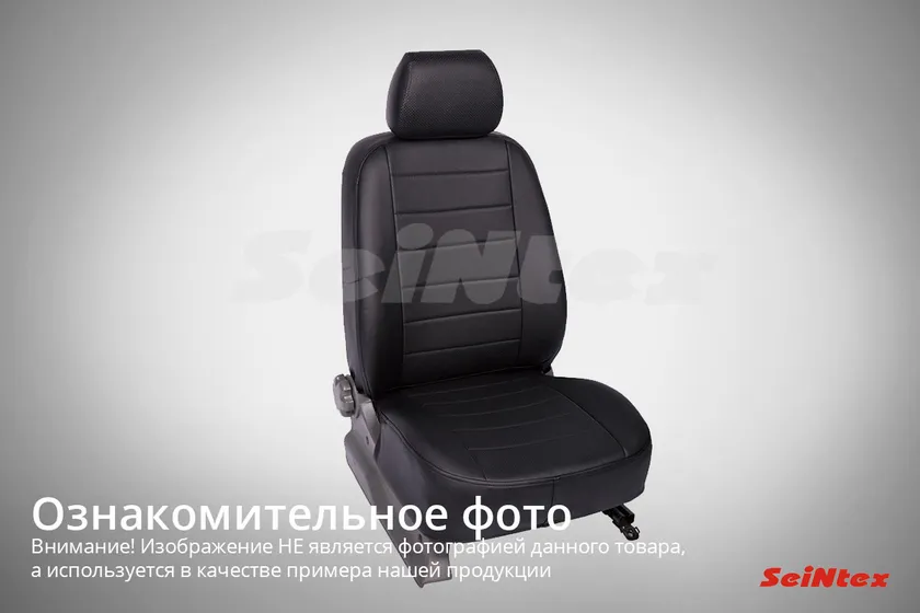 Чехлы Seintex (экокожа) на сидения для Audi A3 седан, хэтчбек 2012-2020, цвет Черный