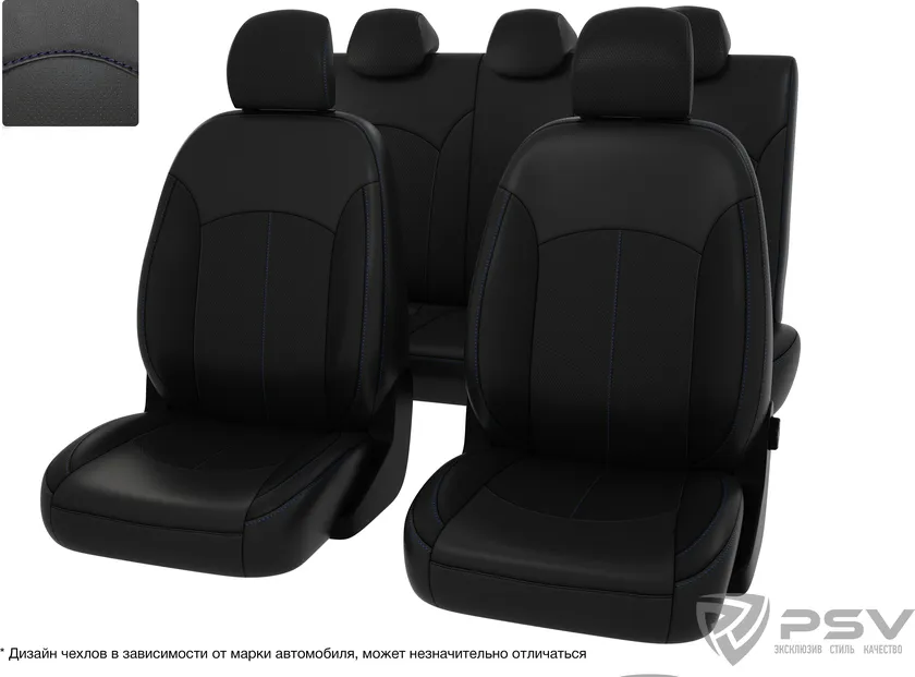 Чехлы PSV Оригинал на сидения для Hyundai Solaris II 2017-2020, цвет черный/отстрочка синяя