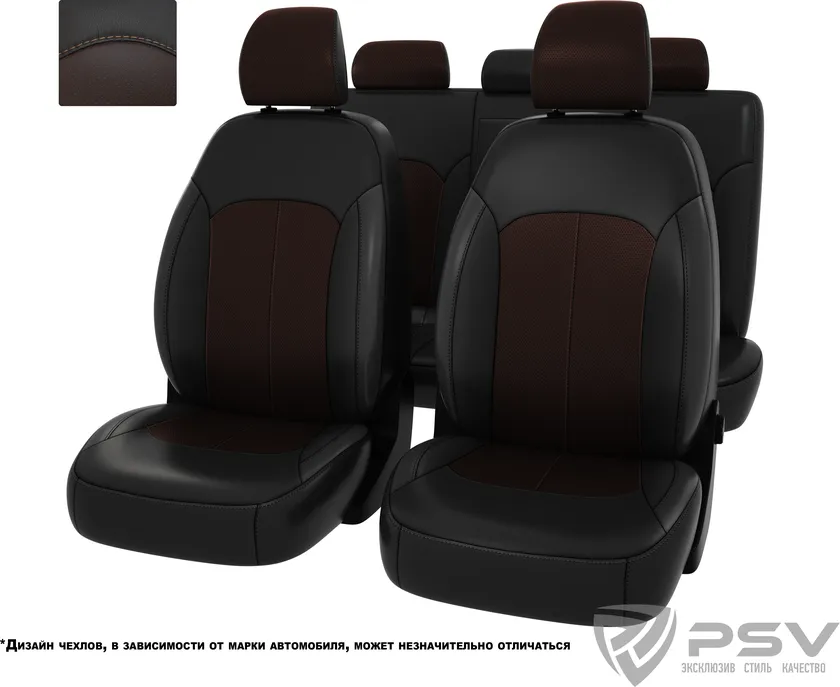 Чехлы PSV Оригинал на сидения для Kia Rio IV X-Line хэтчбек 2017-2020, цвет Черный/коричневый