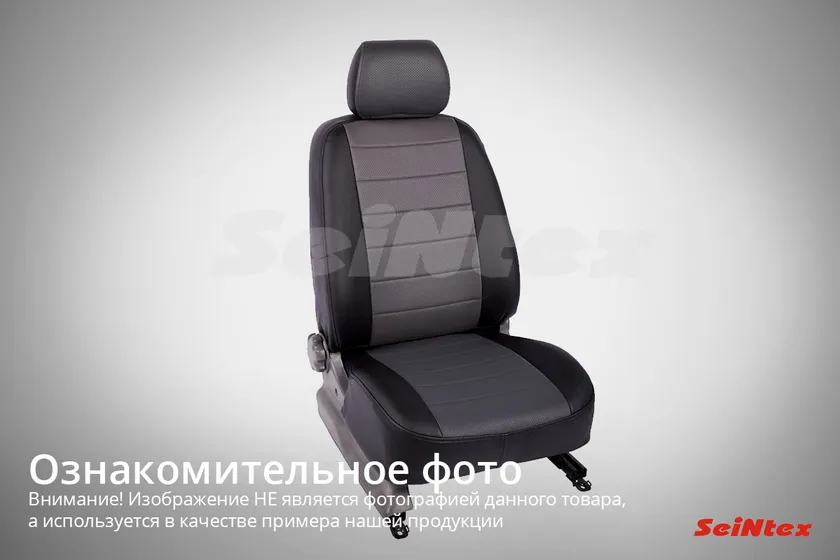 Чехлы Seintex (экокожа) на сидения для Audi A4 (спинка сплошная) 2002-2007, цвет Черный/Черный