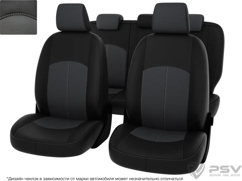 Чехлы PSV Оригинал на сидения для Nissan Almera G15 2012-2020, цвет Черный/серый