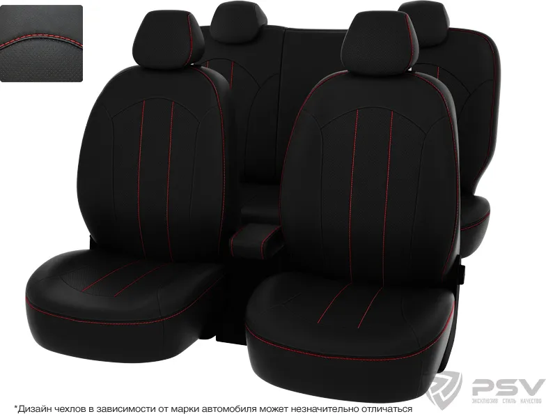 Чехлы PSV Оригинал на сидения для Kia Optima IV 2015-2020, цвет черный/отстрочка красная