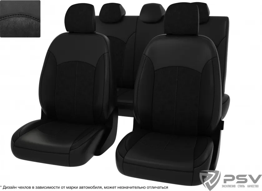 Чехлы PSV Оригинал на сидения для Kia Rio IV X-Line хэтчбек 2017-2020, цвет Черный