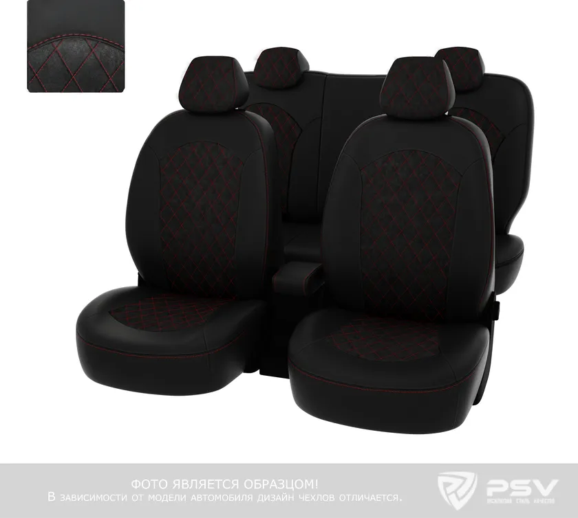 Чехлы PSV Оригинал на сидения для Kia Optima IV 2015-2020, цвет Черный/отстрочка красная