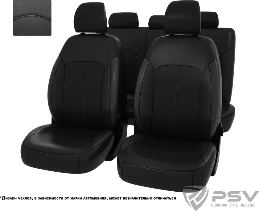 Чехлы PSV Оригинал на сидения для Kia Rio IV X-Line хэтчбек 2017-2020, цвет черный/отстрочка черная