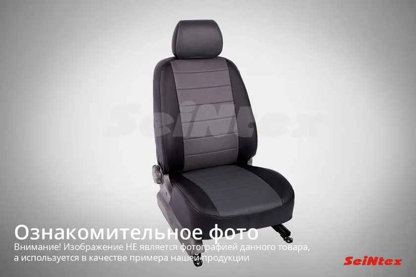 Чехлы Seintex на сидения для Volkswagen Crafter 2006-2016, цвет Черный/Черный