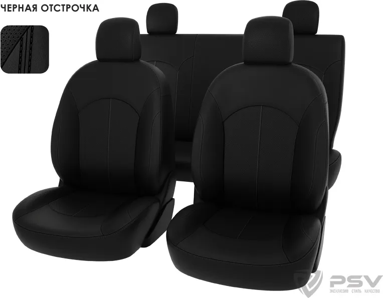 Чехлы PSV Оригинал на сидения для Renault Logan 2014-2020, цвет черный/отстрочка черная