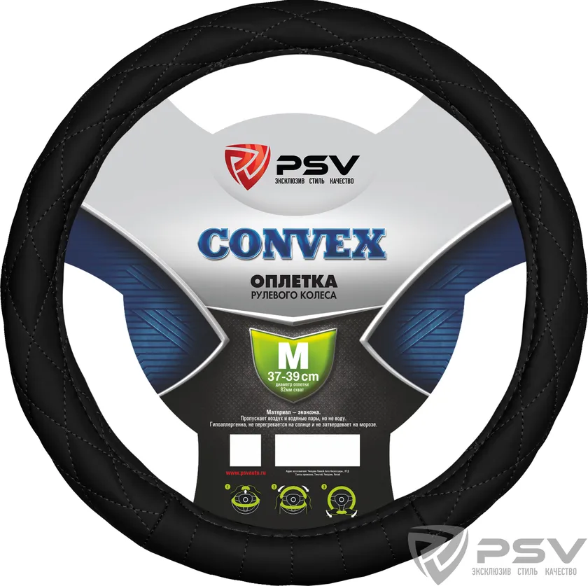 Оплётка на руль PSV Convex (размер M, экокожа, цвет ЧЕРНЫЙ)
