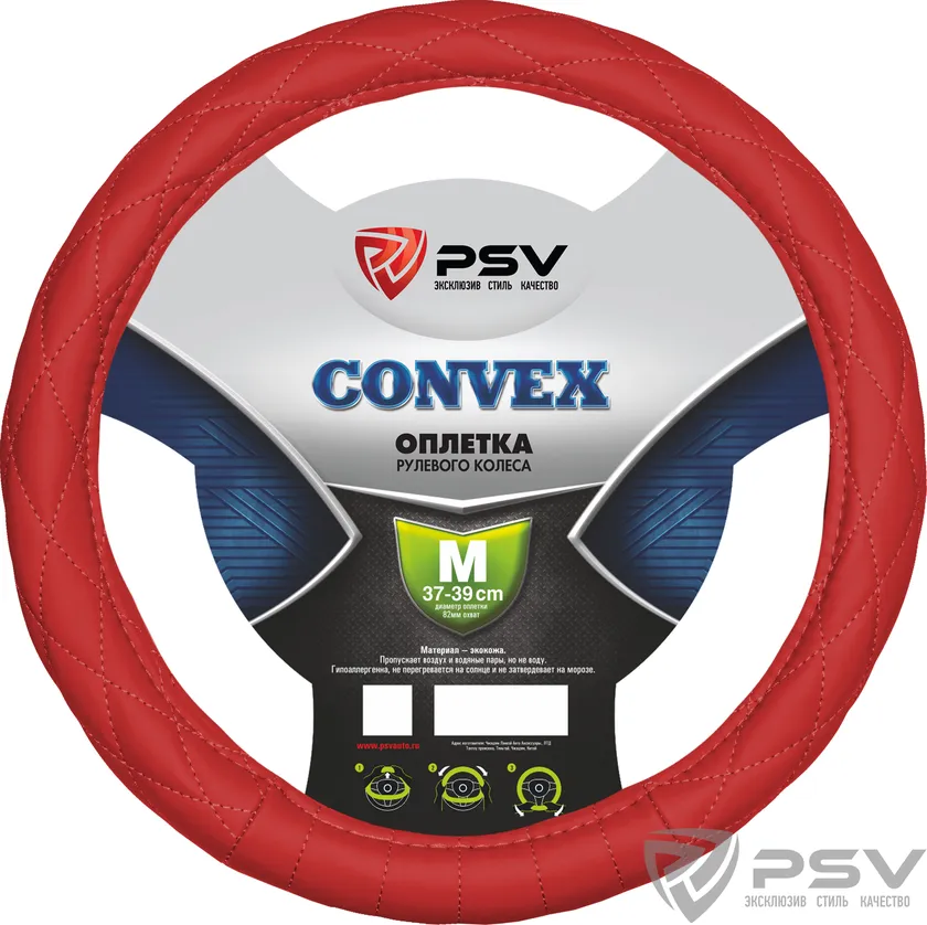 Оплётка на руль PSV Convex (размер M, экокожа, цвет КРАСНЫЙ)