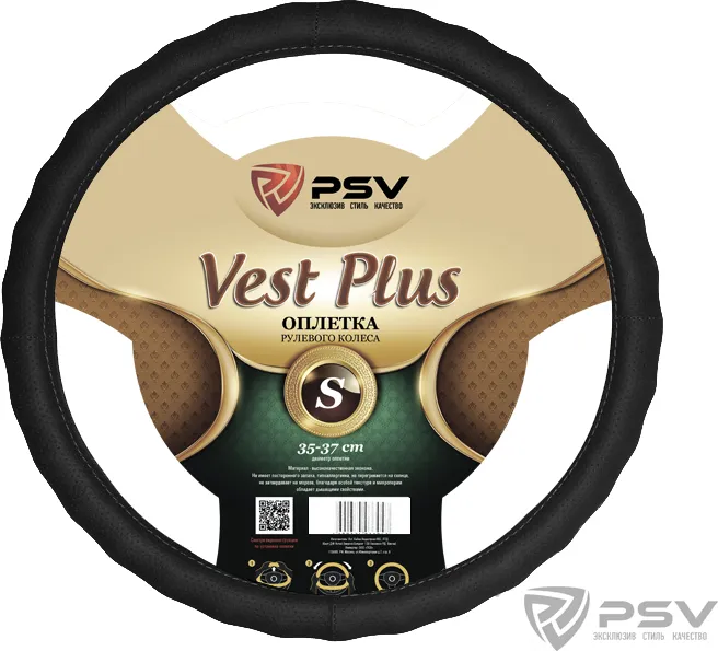 Оплётка на руль PSV Vest (Extra) Plus Fiber (размер S, экокожа, цвет ЧЕРНЫЙ)