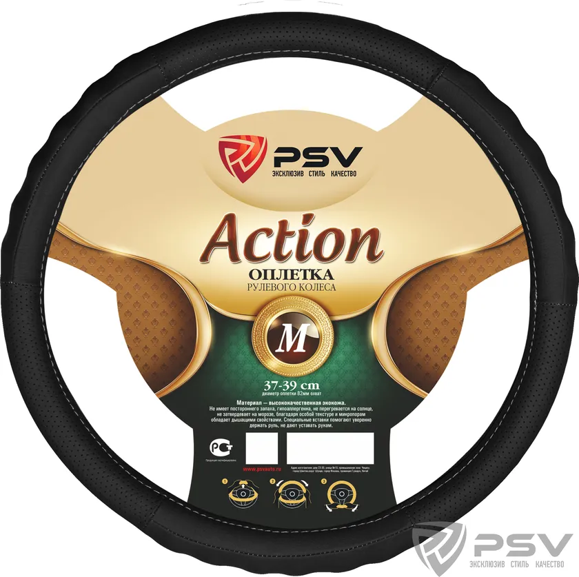 Оплётка на руль PSV Action Fiber (размер M, экокожа, цвет ЧЕРНЫЙ)