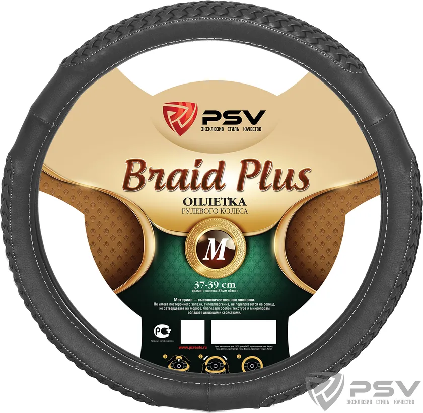 Оплётка на руль PSV Braid Plus Fiber (размер M, экокожа, цвет СЕРЫЙ)