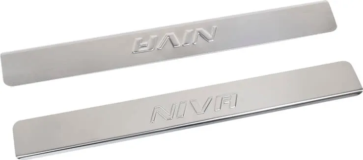 Накладки Ладья на внутренние пороги (штамп) для Chevrolet Niva 2015-2020