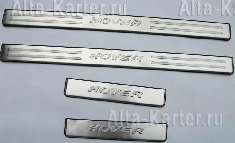 Накладки Alvi-Style на внутренние пороги с надписью для Great Wall Hover H5 2010-2020