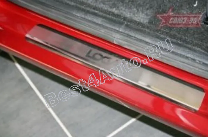 Накладки Союз-96 на внутренние пороги и задний бампер для Renault Logan II 2013-2020 (5 шт