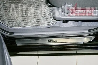 Накладки Союз-96 на внутренние пороги с рисунком штампованные для Kia Rio II 2011-2017