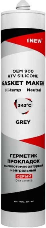 Герметик прокладок 1 NEW 9NEW300 высокотемпературный нейтральный серый 