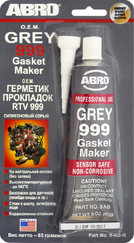 Герметик прокладок силиконовый Abro 9ABR,серый OEM 999